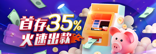 35%-8237621